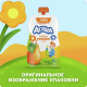 Пюре фруктовое детское Агуша Груша с 4 месяцев, 90г