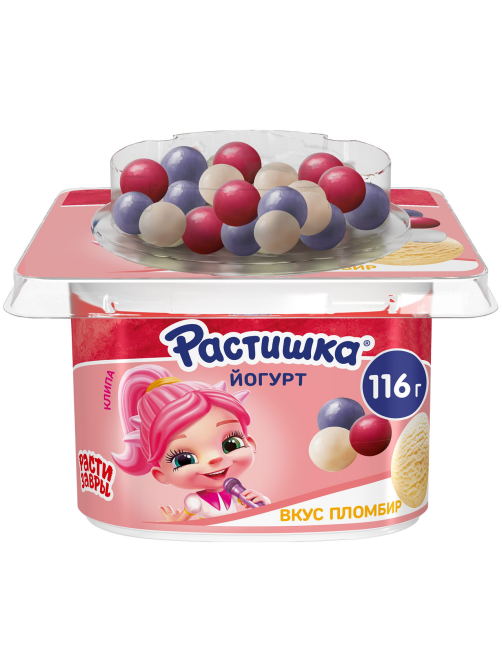 Йогурт детский Растишка Пломбир и ягодное драже 3% с 18 месяцев, 116г