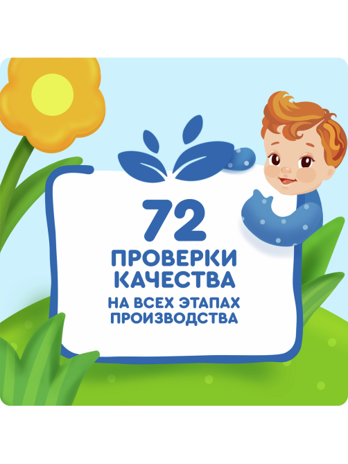 Пюре фруктовое детское Агуша Яблоко, груша, банан и манго с 6 месяцев, 90г