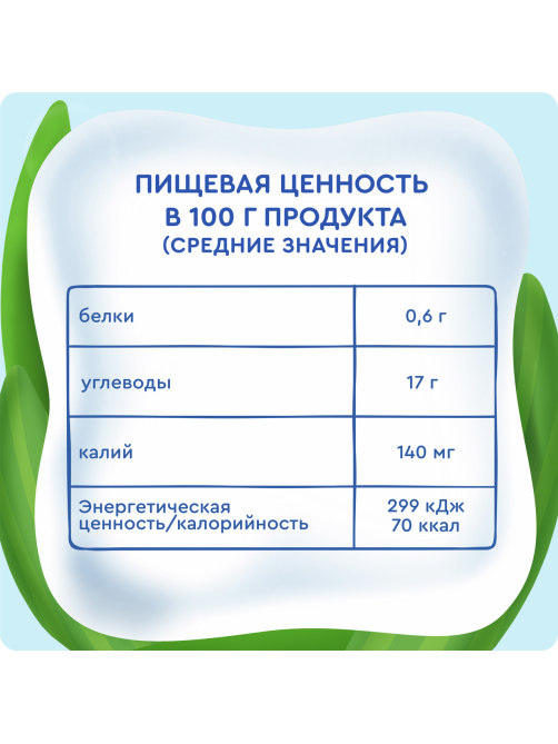 Пюре детское Агуша Малиновое печенье, 80г
