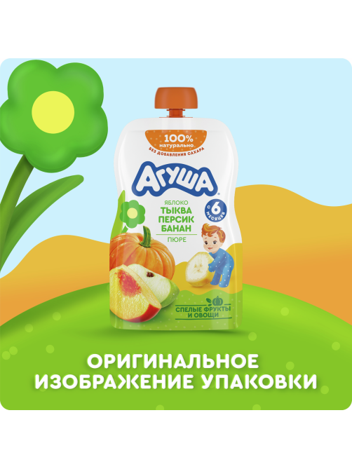 Пюре фруктово-овощное детское Агуша Яблоко, тыква, персик и банан с 6 месяцев, 90г