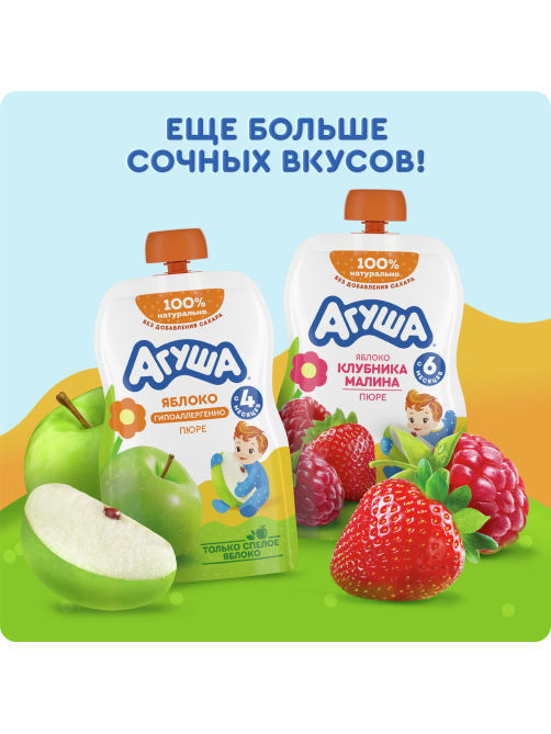 Пюре фруктовое детское Агуша Яблоко, банан и печенье с 6 месяцев, 90г х 10 шт