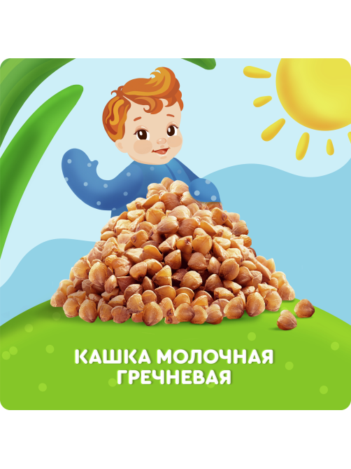Каша молочная детская Агуша Гречневая 2.5% с 6 месяцев, 200мл