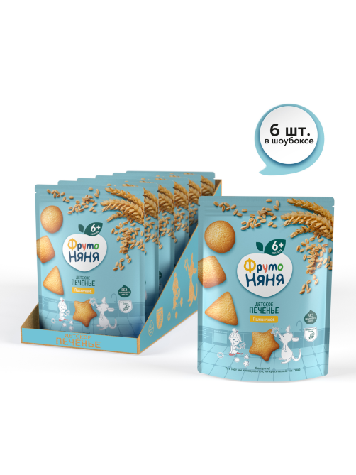 Печенье детское ФрутоНяня Пшеничное с 6 месяцев, 120г