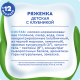 Ряженка детская Агуша Клубника 2.9% с 12 месяцев, 180г