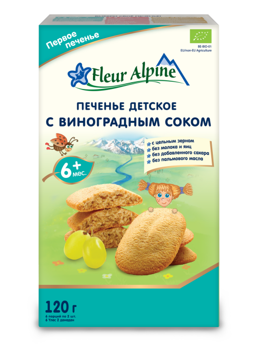 Печенье детское Fleur Alpine с виноградным соком с 6 месяцев, 120г