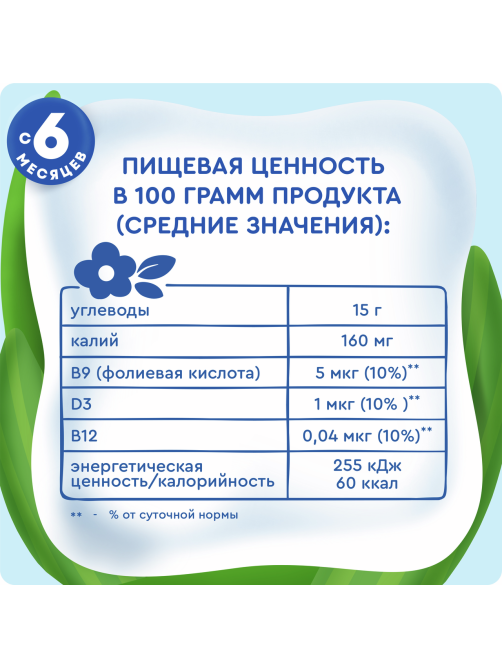 Пюре фруктовое детское Агуша Укрепляй-ка Яблоко, клубника, земляника и клюква с 6 месяцев, 80г