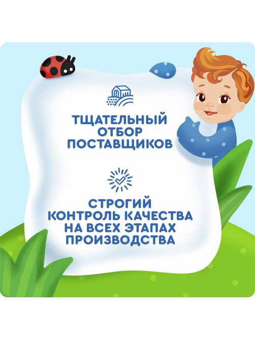 Сок детский Агуша Яблоко и шиповник с 5 месяцев, 200мл