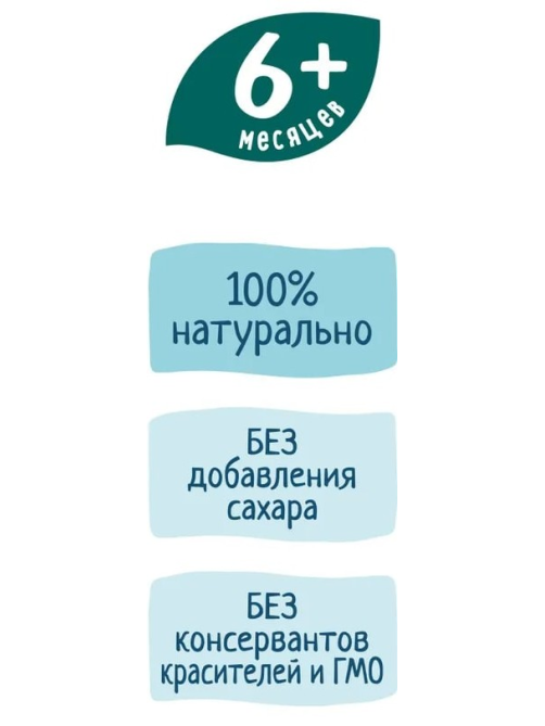 Сок детский Фруто Мультифрукт с 6 месяцев, 500мл