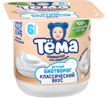 Биотворог детский Тема Натуральный 4.5% с 6 месяцев, 95г