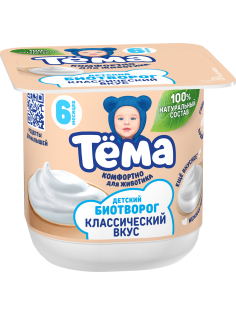Биотворог детский Тема Натуральный 4.5% с 6 месяцев, 95г