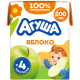 Сок детский Агуша Яблоко с 4 месяцев, 200мл