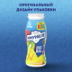 Напиток кисломолочный детский Имунеле For Kids Тутти-фрутти 1.5% с 3 лет, 100г