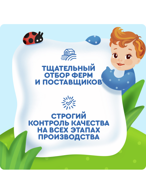 Творог детский Агуша Черника 3.9% с 6 месяцев, 100г