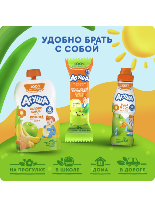 Пюре фруктовое детское Агуша Яблоко, банан и печенье с 6 месяцев, 90г
