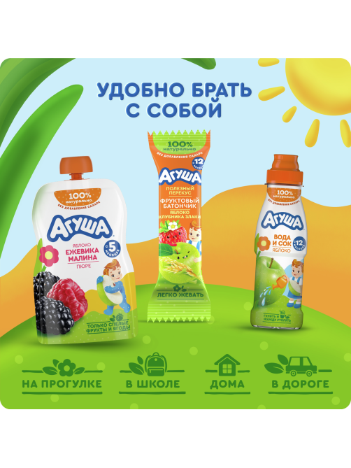 Батончик фруктово-злаковый детский Агуша Яблоко, клубника и злаки с 12 месяцев, 15г