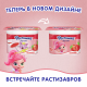Йогурт детский Растишка Клубника 3% с 3 лет, 110г