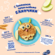 Биолакт детский Тема банан и яблоко 8+ месяцев 3%, 210г