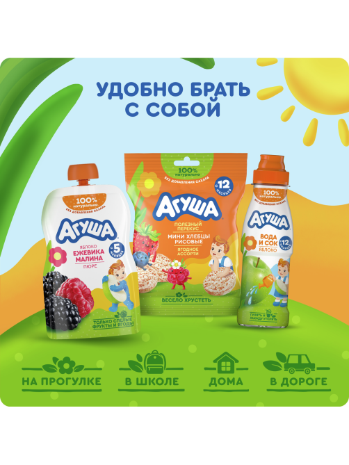 Хлебцы рисовые детские Агуша Мини Ягоды с 12 месяцев, 30г