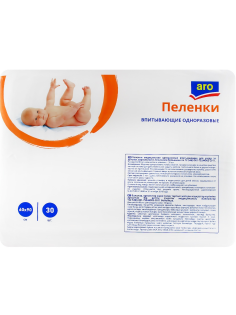 aro Пеленки для детей впитывающие одноразовые 60 х 90см, 30шт