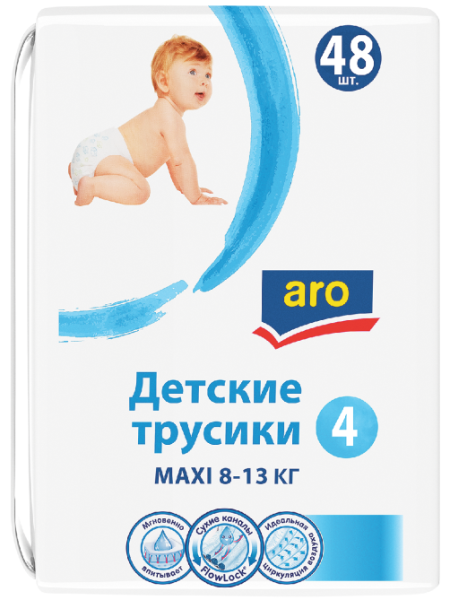 aro Подгузники-трусики maxi 4 размер 8-13кг, 48шт