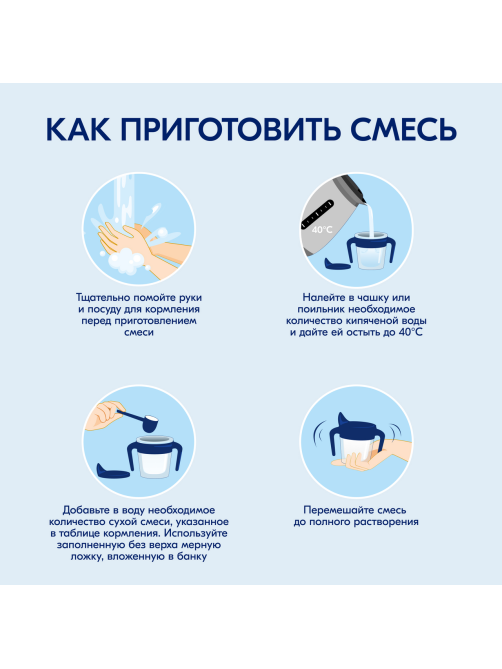 Смесь молочная детская Kabrita 3 Gold на козьем молоке с 12 месяцев, 800г
