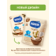 Каша молочная детская Nestle Гречневая с 4 месяцев, 200г