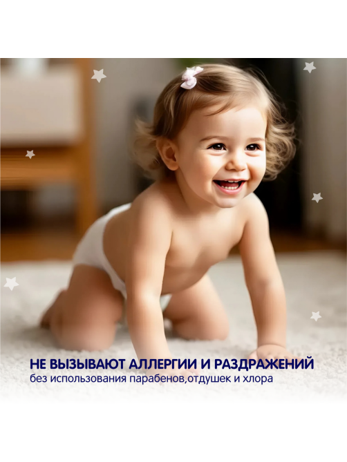Подгузники-трусики YokoSun L 9-14кг, 44шт