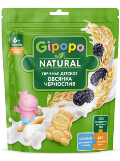 Печенье детское Gipopo Пшеничное Овсянка и чернослив с 6 месяцев, 80г