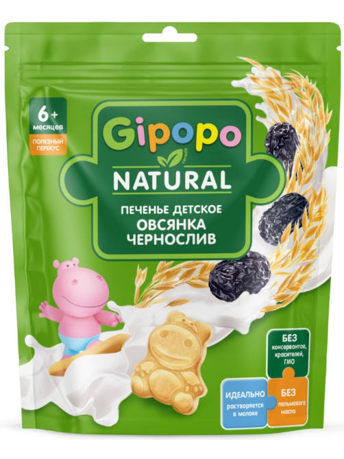 Печенье детское Gipopo Пшеничное Овсянка и чернослив с 6 месяцев, 80г
