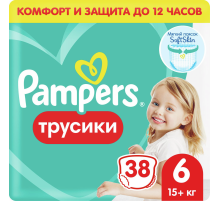 Подгузники-трусики Pampers Pants extra large 6 размер 16+кг, 38шт