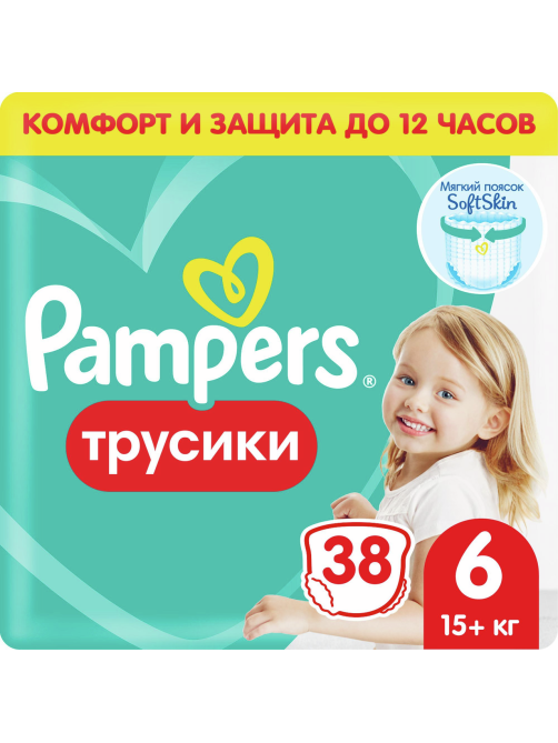 Подгузники-трусики Pampers Pants extra large 6 размер 16+кг, 38шт