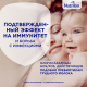 Смесь молочная детская Nutrilon 3 Premium с 12 месяцев, 1.2кг