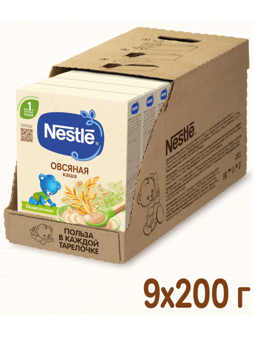 Каша молочная детская Nestle Овсяная с 5 месяцев, 200г