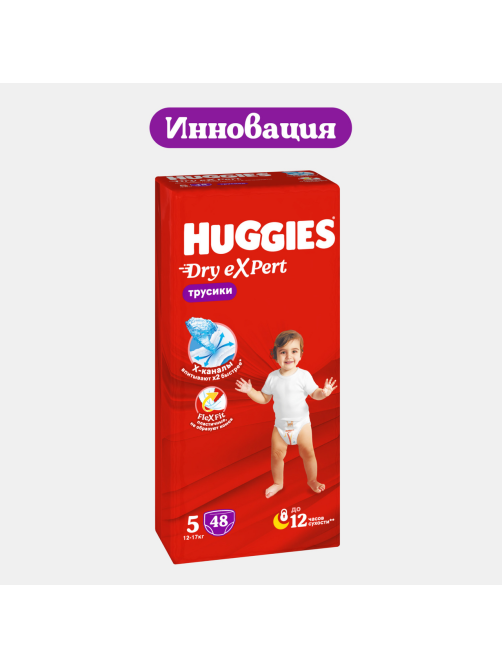 Подгузники-трусики Huggies Dry Expert №5 12-17кг, 48шт