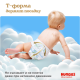 Подгузники-трусики Huggies Ultra Comfort для мальчиков №5 12-17кг, 42шт
