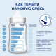 Смесь молочная детская Kabrita 2 Gold на козьем молоке с 6 месяцев, 800г