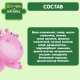 Печенье детское Gipopo Пшеничное Банан и ваниль с 6 месяцев, 80г