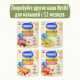 Каша молочная детская Nestle Шагайка Мультизлаковая Земляника, яблоко и малина с 12 месяцев, 190г