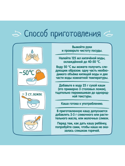 Каша молочная детская ФрутоНяня Мультизлаковая Яблоко, банан и земляника с 6 месяцев, 200г