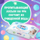 Салфетки влажные детские YokoSun 64шт