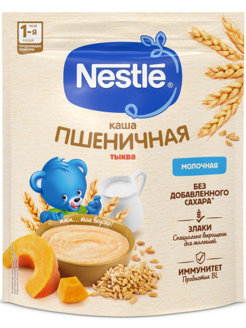 Каша молочная детская Nestle Пшеничная Тыква с 5 месяцев, 200г