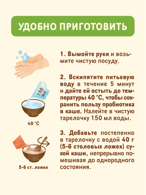 Каша молочная детская Nestle Гречневая с 4 месяцев, 200г