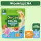 Каша сухая детская Gipopo Овсяная молочная Персик с 5 месяцев, 200г