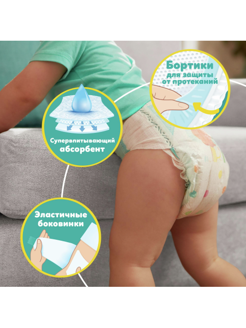 Подгузники Pampers active baby-dry 11-16кг, 60шт