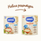 Каша молочная детская Nestle Овсяная Яблоко с 5 месяцев, 200г