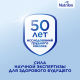 Смесь молочная детская Nutrilon 2 Комфорт с 6 месяцев, 800г