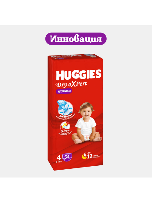 Подгузники-трусики Huggies Dry Expert №4 9-14кг, 54шт
