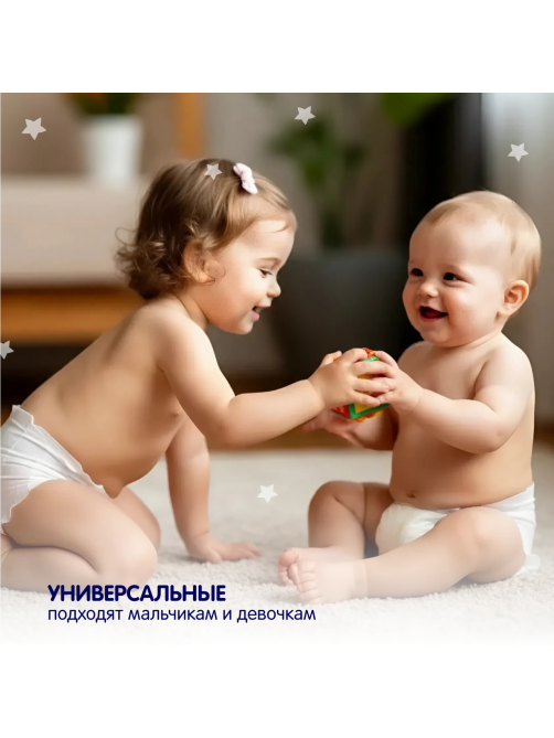 Подгузники-трусики YokoSun L 9-14кг, 44шт