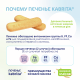 Печенье детское Kabrita на козьем молоке с 6 месяцев, 115г